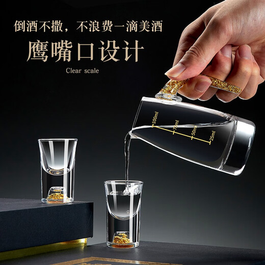 DELISOGA gold foil white wine cup set household high-end crystal two-point wine cup one cup wine cup Chinese style wine pot wine set Jinshan 1 pot 1 cup 100ML pot 15ML cup