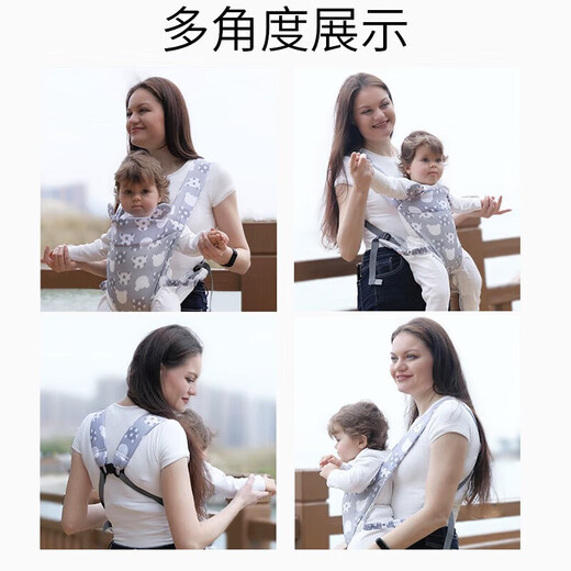 COOKSS Baby Strap recién nacido Baby sosteniendo artefacto Baby Horizontally Hugging Style 1-3 años Simple Multifuncional y liviano Cute oso gris Estilo transpirable