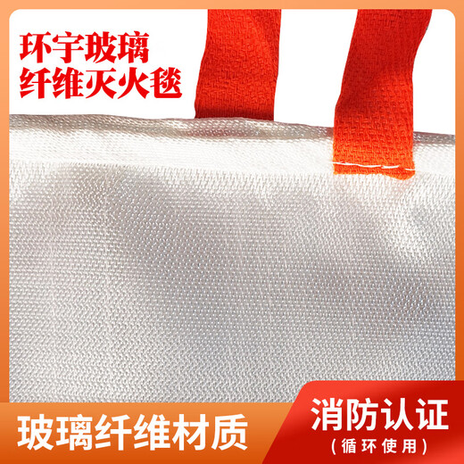 National standard 2*2m fiberglass fire-extinguishing blanket fireproof/lifesaving blanket for schools, units, shopping malls, kitchen escapes, etc. White bag 1m*1m*0.5mm national standard
