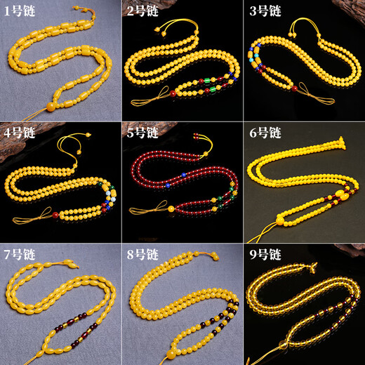 Emperor Xuan natural beeswax amber necklace sweater chain pendant hanging rope chicken oil yellow round bead bracelet with chain men and women accessories No. 1 bead chain 7*70