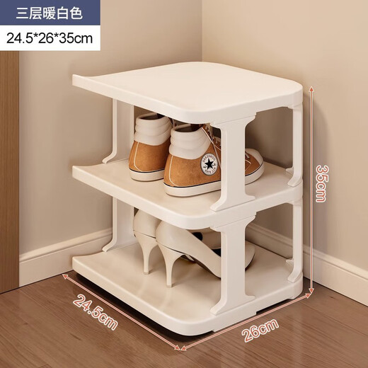 Ni Feng simple shoe rack home door folding storage artifact dormitory narrow small entry-level multi-layer partition corner shoe cabinet warm white 2 layers upgraded and widened