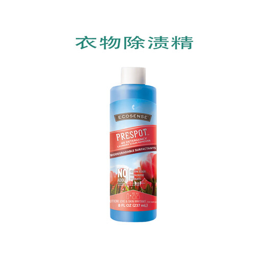 Melaleuca Clothes Stain Remover 4x Concentrated Cleaner Stain Remover Stick Stain Remover Gel Environmentally Friendly Supermarket Genuine Purchase Clothes Stain Remover 237 ml