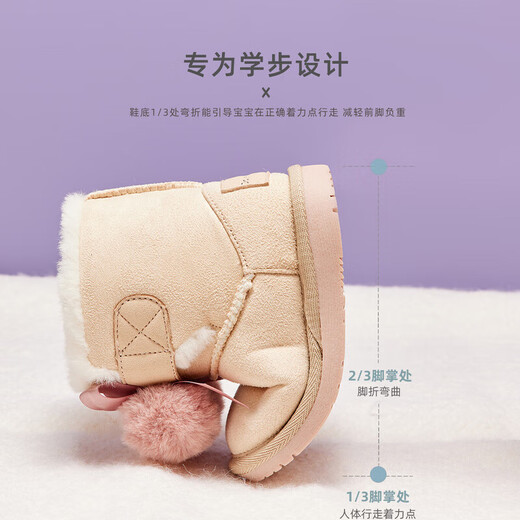 David Bella shopping mall same style children's shoes girl baby snow boots winter children's plush cotton boots warm short boots