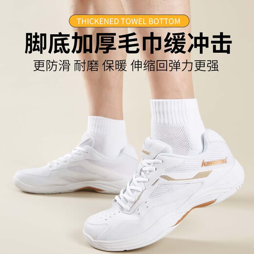 KAWASAKI Kawasaki chaussettes de sport de badminton chaussettes de serviette épaissies de basket-ball de course à pied pour hommes respirantes et absorbant la transpiration blanc pur, gris clair, bleu foncé (3 paires)