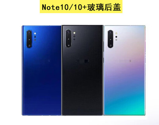 An die ursprüngliche Samsung Note10 Mobiltelefone Heckabdeckung Note10+ Glass Phone hinten Batterieabdeckung N9760 Heckbildschirm Note10+ und Note10 Heckabdeckung sind unterschiedlich (Hinweis
