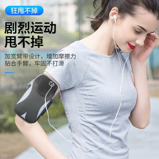 [New for 22 years] Suoying running mobile phone arm bag sports wrist bag arm strap for men and women outdoor sports cycling mobile phone bag cover suitable for Apple Xiaomi Huawei oppo Honor Samsung [large size upgrade] universal version - black and gray stitching