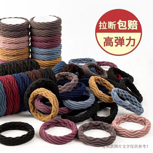 Kalevin Korean version Internet celebrity bold seamless durable hair tie rubber band Korean version hair rope seamless hair tie headband hair-random 2 bold