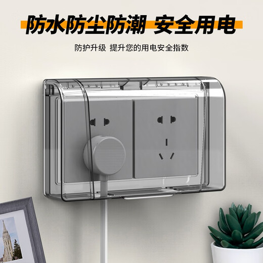 Internationaler Elektriker 86 Doppelposition wasserdichtes Kasten Zwei-Positions-Selbstkleber Badezimmer Zwei-Positionen-Schalter Einteiliger Sticking Splash Box 86 Doppelposition-Sticking-Modell [Schwarz und transparent]