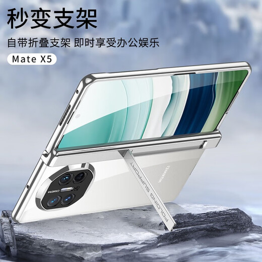 Shell Jazz Huawei MateX5 mobile phone case folding screen MateX5 collector's edition shell film integrated high-end anti-peeping high-definition electroplating magnetic central shaft hinge bracket full-inclusive anti-fall protective case Huawei MateX5 [Feedy Black] [High Definition Model]