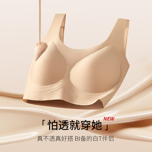 GuJIN bra bra bra without steel ring fixed cup without marks sports underwear female foundation skin tone impermeable