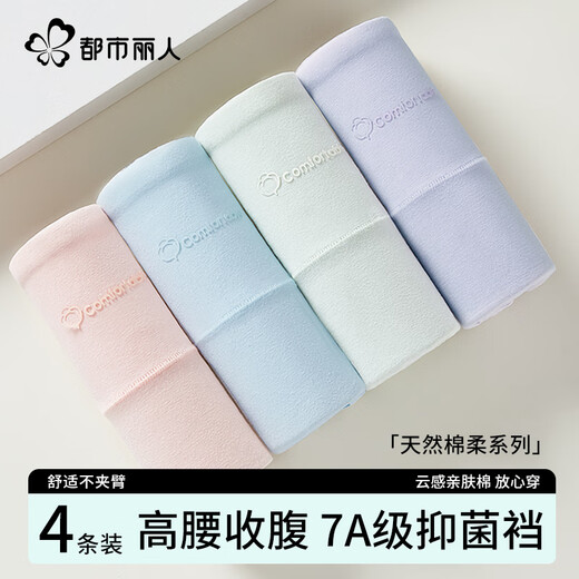 
Urban beauty high waist underwear women pure cotton belly 7A silk antibacterial crotch belly lifting hip lifting women underwear 4 2XL