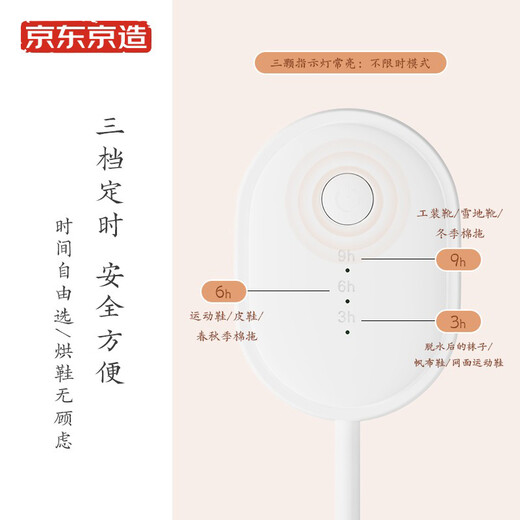 Made in Tokyo, timed retractable shoe dryer, shoe warmer, portable dryer, shoe warmer, shoe warmer DSHJ-S-2111A