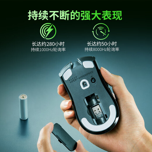 雷蛇（Razer） 毒蝰V3极速版 无线鼠标 电竞游戏鼠标 轻量化鼠标 吃鸡/三角洲打瓦/LOL  Faker冠军推荐 黑色