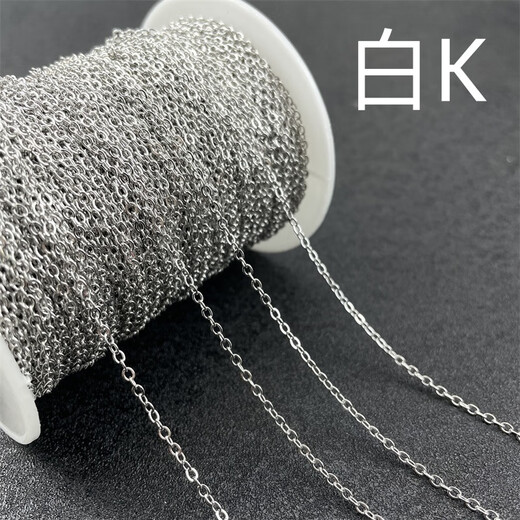 OSRO flat O-shaped chain, copper-clad iron cross chain, antique hairpin tassel bracelet, necklace, handmade DIY chain accessories, O-shaped chain, bright silver, about 2 meters in a pack, can wear a 1.0 loop