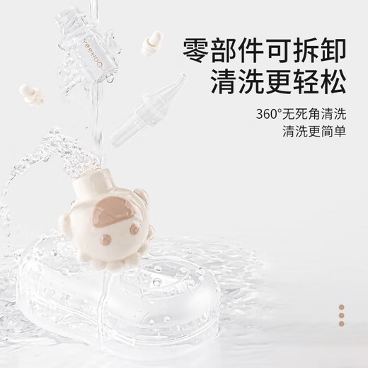 英氏（YEEHOO）吸鼻器婴儿宝宝鼻屎洗鼻器新生婴幼儿童塞通鼻清理鼻涕洗鼻神器 宝宝吸鼻器(带防尘收纳盒)