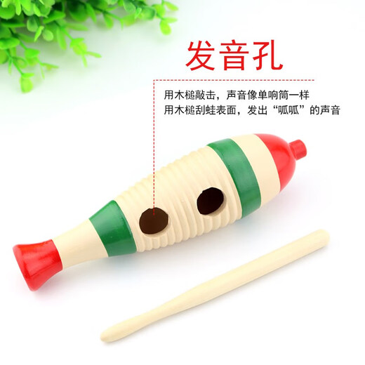 
Lelinyuan Orff Percussion Instrument Early Education Frog Song Tube Kindergarten Scratch Wood Fish Fish Frog Tube Frog Tube Shaved Fish Bangzi Small 20cm