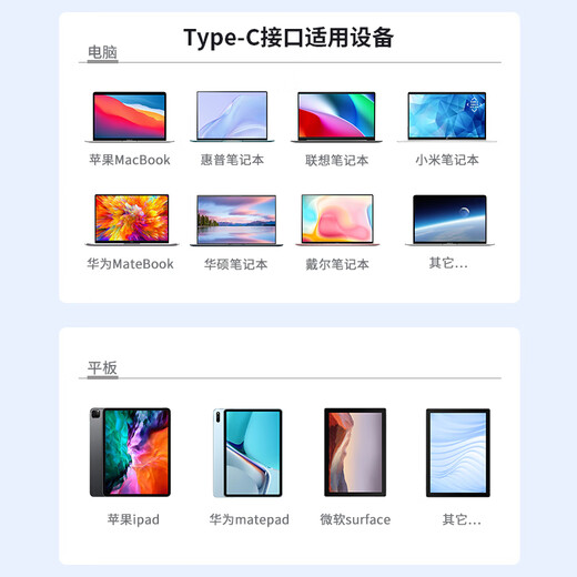 品胜Type-C转HDMI转接头直播转换器苹果15/16电脑笔记本扩展坞USB-C分线器PD快充华为小米投屏连接器