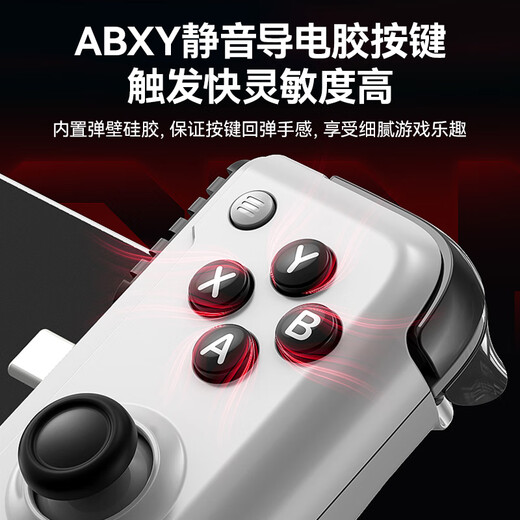 Mimo stretch handle S2 mobile game handle wired Bluetooth dual-mode Hall trigger Android Apple Genshin Impact King of Chicken Eating Artifact DNF Mingchao ios mobile game peripheral mapping s2 stretch handle丨Hall trigger丨Dual film connection丨Mapping