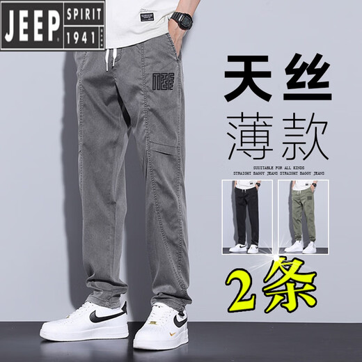 Jeep (Jeep) Casual Hosen für Männer losen 2025 Frühlings- und Herbst -Krawatten mit Füßen und eingeklemmten Hosen für Männer Sommer -Männer -Sporthosen HJ1048 Gray M.