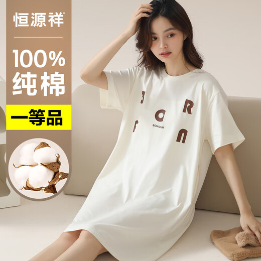 Hengyuanxiang nightgown women's pure cotton summer thin short-sleeved pajamas loose and breathable for outside wear for women's home clothes. 15620 M 160 (90-110Jin [Jin equals 0.5 kg])