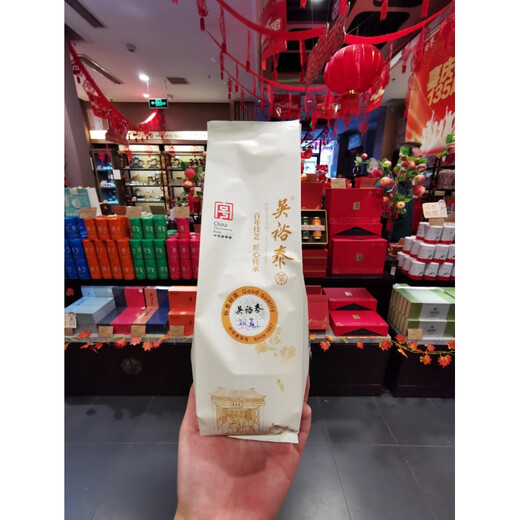 Wu Yutai Qianmen Centennial Tea House Silver Hair Small Pekoe White Snow Dragon Beijing Jasmine Yunfeng 100g bag (two or two bags)