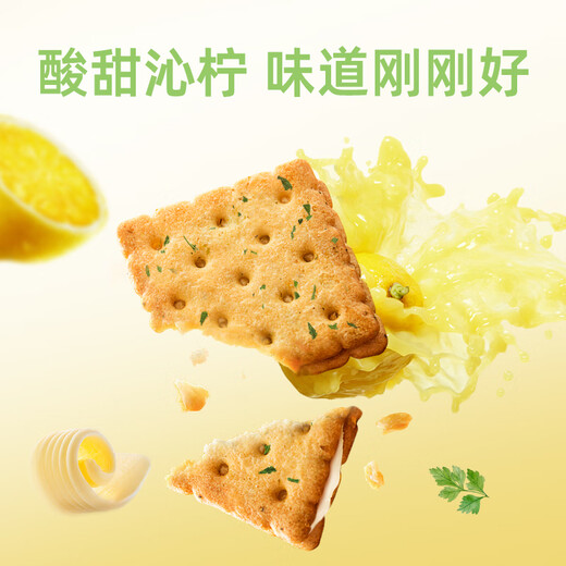 Ma Qixinxin imported from Malaysia butter lemon flavor sandwich biscuit snack 950g snack food snack independent small bag
