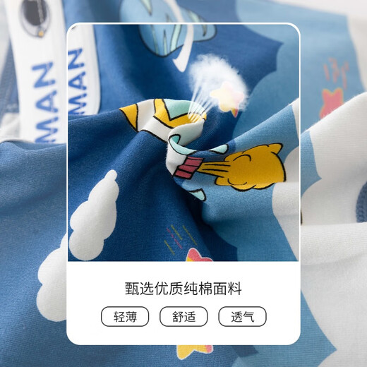 NICKYBABY男童内裤学生10岁宝宝儿童四角裤男孩大童平角不夹pp短裤棉质a类 11167莫兰迪色 莫代尔 4条 120