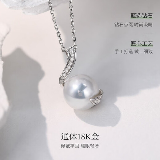 Meluxe 18K gold Australian white seawater pearl necklace pendant single round clavicle chain birthday gift for wife 10-11mm (with silver chain)