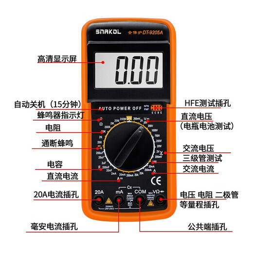 Electricista multímetro OUOETYMEXEMINA DT9205A ESTÁNDAR ELECTRÓNICO Multi-computadora de alta precisión Estándar de grado industrial + CARGA A + CARGO + Bolsa de tela de reloj de punto especial + Bolsa de tela