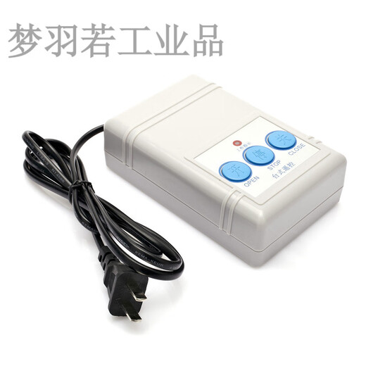 Door universal sliding door gate controller 380V main board single motor control box 380 controller
