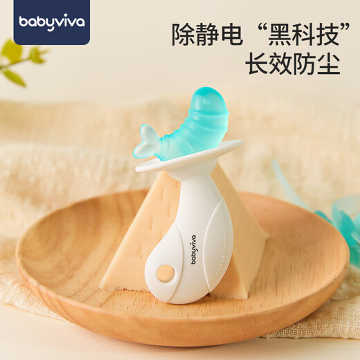 Babyviva Baby Teeth Fixing Device Food Grade Teeth Stick Baby Teething Glue 4-6 Months Old Baby Kitten Teeth Fixing Device - Iceland Blue + Bass Orange