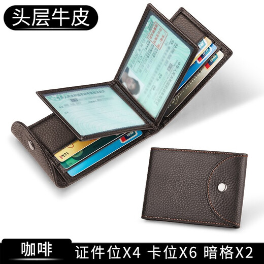 FXS Driver's License Leather Case Genuine Pickup Bag Men's Wallet Document Bag Antimagnetic Driver's License Passport Two-in-One Multi-Card Slot Card Holder Black