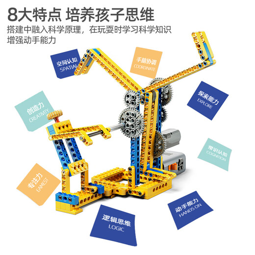 Qiwu Science Experiment Set Set Steam Electric Children's Building Blocks Spielzeug DIY Roboter Geburtstag Geschenke Home Dekoration