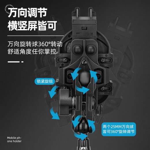 ROCKBROS motorcycle mobile phone holder shock-proof bicycle electric battery car navigation car shock absorber holder upgraded handlebar model with anti-theft buckle not suitable for curved screens