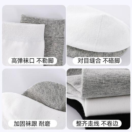 Made in Tokyo [7A anti-odor socks] 6 pairs of Xinjiang cotton mid-tube socks for men, breathable business casual sports socks, mid-tube pure black