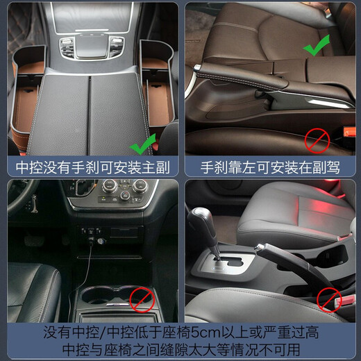 Delipow car seat gap storage box, car seat clip center control rack, mobile phone water cup storage bag, car seat side storage box, brown [main driver]