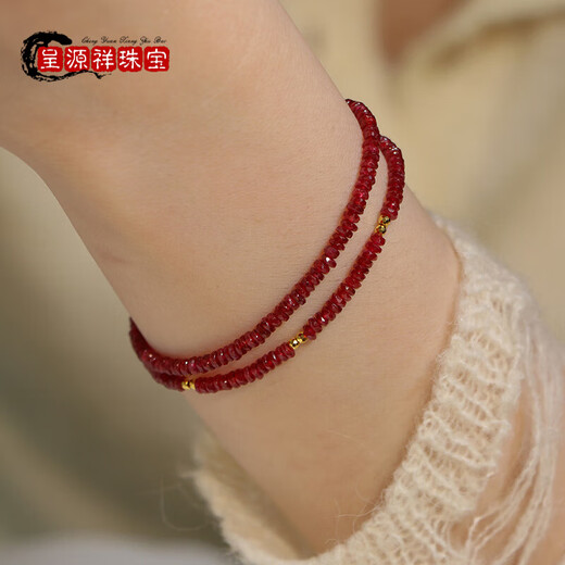 Chengyuanxiang CREORISETIN Sunset Rose Pigeon Blood Ruby Single Circle Bracelet Sand Gold Finishing Temperament Versatile Simple Personalized Bracelet Women's Gift Plain Chain Style with Extension Chain