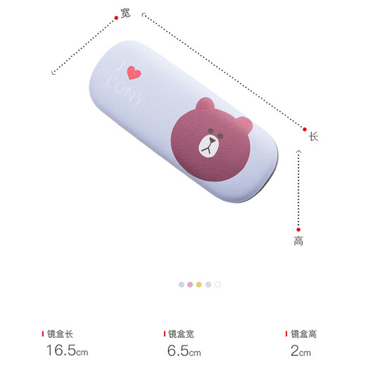 share talent眼镜盒女小清新学生便携可爱卡通收纳盒创意儿童眼睛盒子配镜布 粉盒小兔