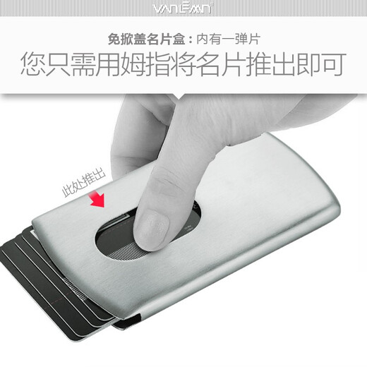 Vanlemn Danish Nordic Style Creative Stainless Steel Push Business Card Clip Business Card Box Men's Business Gifts for Boyfriend