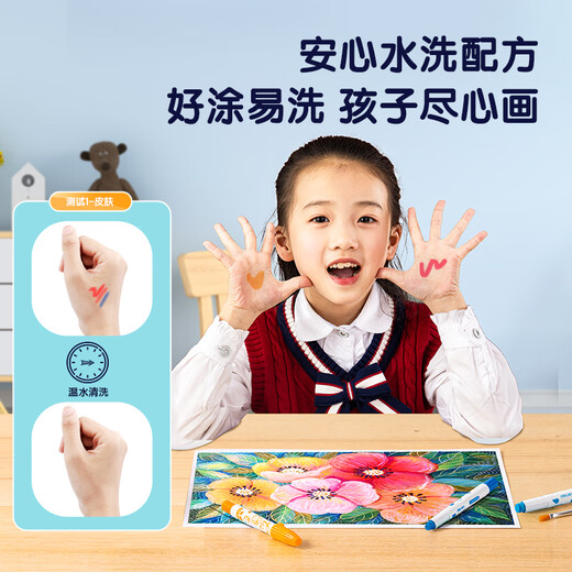 得力（deli）48色圆杆食品级水溶性旋彩棒可水洗不脏手蜡笔炫彩棒幼儿画画色画礼物HM723-48速写儿童节礼物女孩