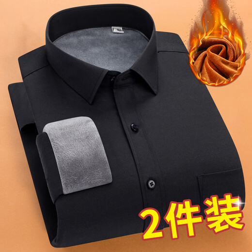 Haricot rouge (Hodo) Automne et hiver chemise chaude pour hommes chemises épaissies pour hommes Homme à manches longues à manches longues à manches longues de la couleur chaude du Men