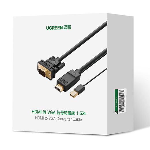Greenlink HDMI-zu-VGA-Konvertierungskabel, HD-Video-Adapterkabel, geeignet für Laptop-TV-Box PS5, verbunden mit Monitor-Projektor, 1,5 Meter 30449