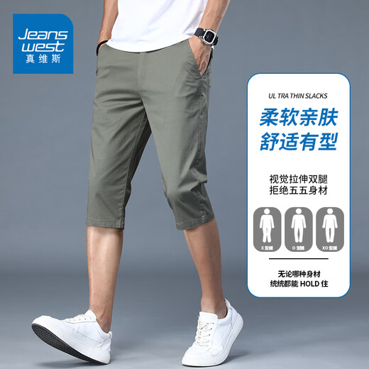 True Vis Color Color Cool Cotton Shorts élastiques Men's Summer Fin Low Line Mid-pantalon Simple Casual and Polyled Pantals 728d Royal Blue 30