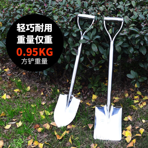 
TOMSPOWER stainless steel thickened garden shovel balcony potted flower planting manual agricultural furniture household vegetable planting soil loosening shovel tool JD-7029 stainless steel large round shovel