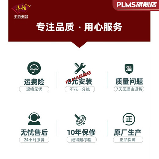 Fengyun Fan Light Fengyun Ceiling Fan Light Bedroom Fan Chandelier Large Wind Power Intelligent Simple Versatile Invisible Fan Light Household Integrated Fan Light 42-inch FY-3519 DC Motor