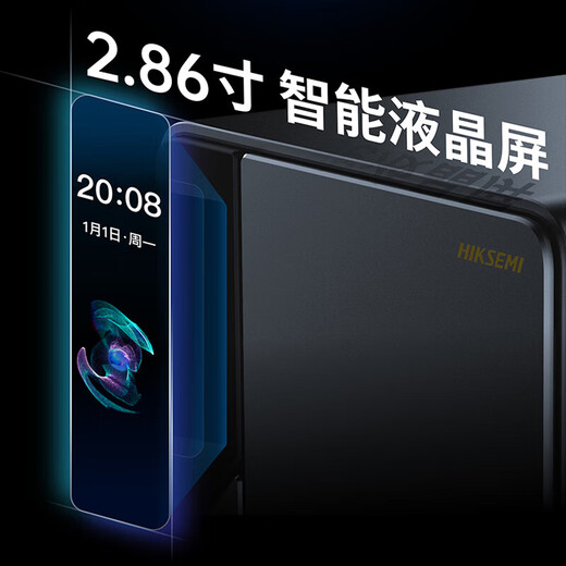 Hikvision Storage (HIKSEMI) Hikvision Private Cloud R1 8G Netzwerkspeicherserver mit sechs Schächten, persönliches Heim-NAS-Netzwerkfestplatte, Fotoalbum, Backup, Dateifreigabe, Erweiterung von Mobiltelefonen, Tablets, Überwachungsvideos