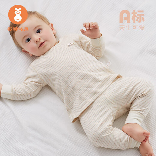Wei Shi Muni baby autumn underwear two-piece set baby autumn clothes long pants children split warm base layer