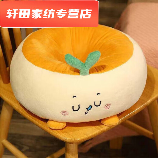 Silent Noel seat cushion, long-term sitting, butt pain free futon cushion, bay window butt cushion, office long-term sitting butt cushion, lazy person on the floor, bread type, cute, round hole seat cushion 38*38*15 (no zipper type)