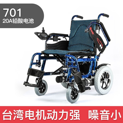 
Jirui Electric wheelchair car for elderly people with lightweight folding cart for elderly people can push and seat and sit four-wheel-assisted electric car shopping cart paralyzed patients multi-functional transportation and driving [Aluminum alloy + imported motor + 20A lithium battery] dual-purpose flashlight D701