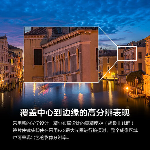 Sony (SONY) FE16-35mm F2.8 GM II new generation full-frame large three-dimensional ultra-wide-angle zoom G Master lens 16-35 second generation 16-35F2.8 GM second generation 888 standard